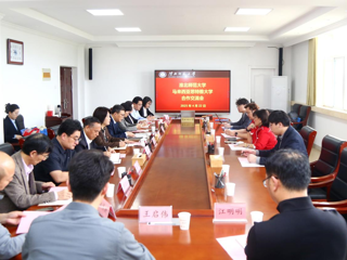 马来西亚思特雅大学代表团访问新葡京官网