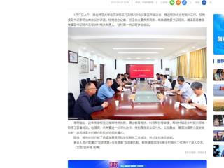 中国网：3003新葡官方网站推进帮扶点乡村振兴工作
