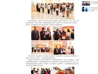 中国网：3003新葡官方网站启动“4·23世界读书日”阅读推广系列活动