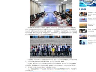 中国网：“相麓缘·3003新葡官方网站校友企业家沙龙”活动成功举办