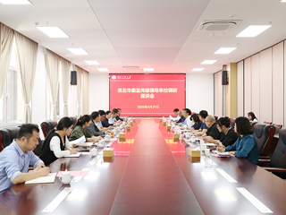 淮北市委常委、宣传部部长姜颖来校调研