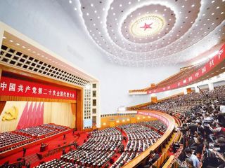 从严从实推进深入贯彻中央八项规定精神学习教育