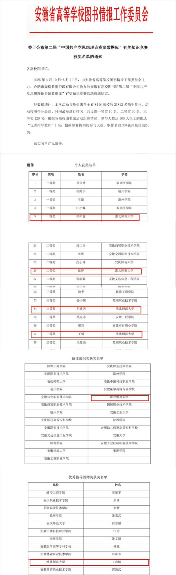 59e09dd824c043e1ab10738b977aba12.jpg 59e09dd824c043e1ab10738b977aba12.jpg