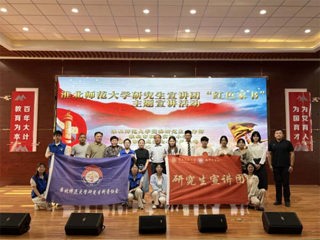 新葡京官网研究生宣讲团、研究生科普协会赴双龙实验小学开展主题活动