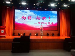 【我的大学我的城】淮北市第七届“举旗帜·送理论”青年宣讲风采展示活动在新葡京官网举办