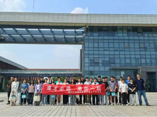 淮才必遇 邀您一起 新葡京官网学生参加“学子淮北行”活动