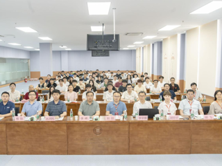 新葡京官网承办“CSIG图像图形中国行-3003新葡官方网站站” 计算机视觉前沿发展论坛