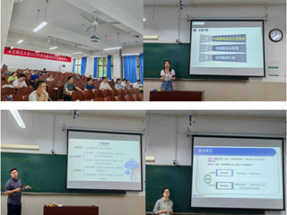 以赛促教强师能 立德树人谱新篇  新葡京官网举办2025年青年教师教学竞赛