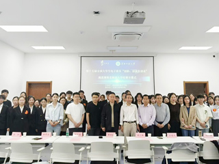 新葡京官网学子在2025年安徽省第十五届全国大学生电子商务“创新、创意及创业”挑战赛中荣获佳绩