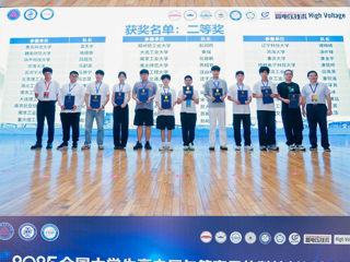 【党代会·实干笃行】全国一等奖！新葡京官网学子在第五届全国大学生高电压与等离子体科技创新竞赛中获佳绩