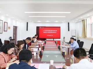 学校推进人才培养供需适配机制改革省级试点建设工作