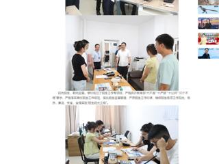 中国网：3003新葡官方网站2025年本科招生录取工作圆满结束