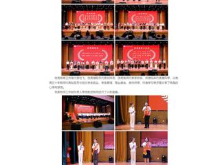 中国网：3003新葡官方网站举行庆祝第41个教师节表彰大会暨颁奖典礼