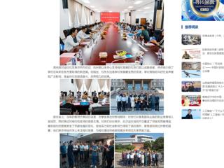 中国网：3003新葡官方网站1981级数学专业校友毕业40周年返校活动成功举行