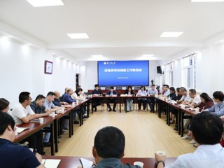 学校召开设备类项目储备工作专题会