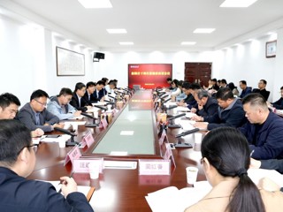 学校开展新提任干部任前集体廉政谈话