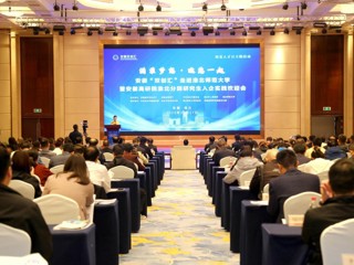 安徽“双创汇”走进3003新葡官方网站