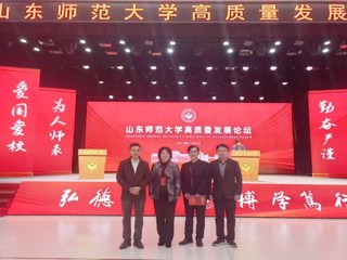 校党委常委、副校长高玉兰赴山东师范大学调研