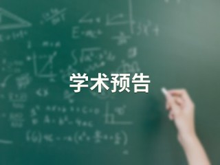 跨模态与弱监督背景下的行人重识别思考与未来趋势【人工智能学院】