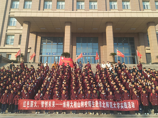 3003新葡官方网站附属相山学校师生参观滨湖校区图书馆