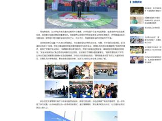 中国网：3003新葡官方网站联合市公安局开展“全国交通安全日”交通安全体验营活动