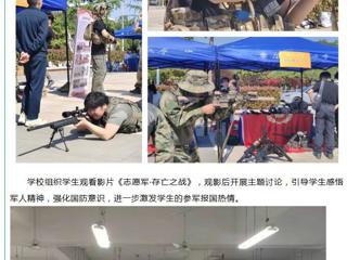 安徽征兵：青春赴军营 梦想启新程——3003新葡官方网站2026届毕业生征兵动员工作扎实推进